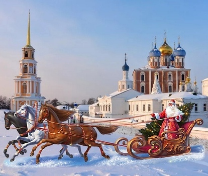 Удалой Новый год в славной Рязани