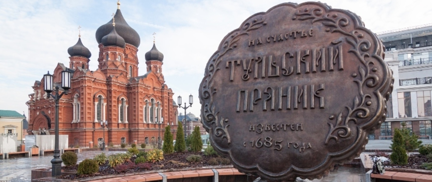 Экскурсионный тур «Тула - город мастеров»