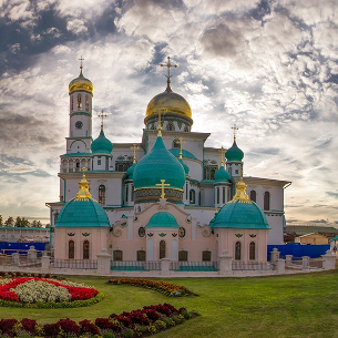 Паломническая поездка Москва - Новоиерусалимский монастырь г. Истра